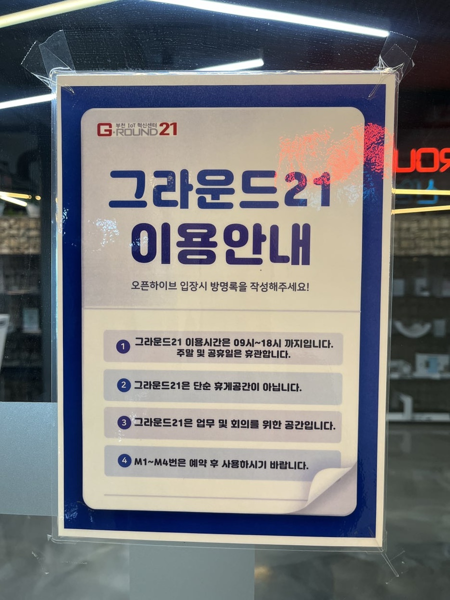 스터디그라운드 이미지