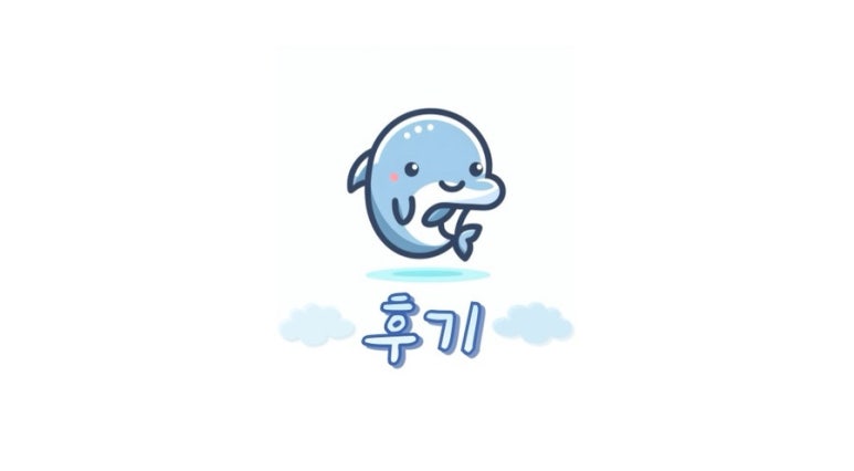 중화각 이미지