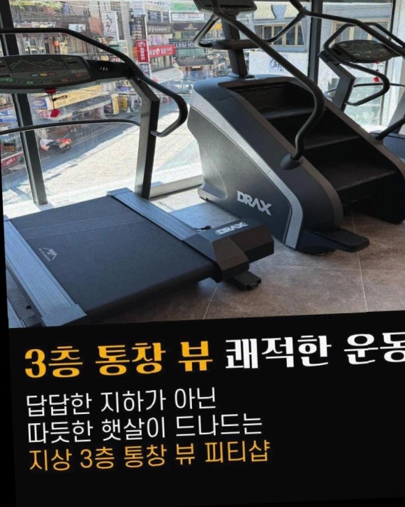 피티투그로우PT 이미지