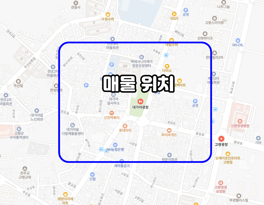 대가야미용실 이미지