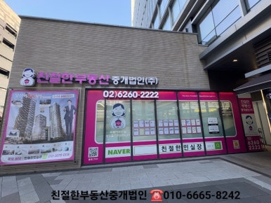 오피스헬퍼 이미지
