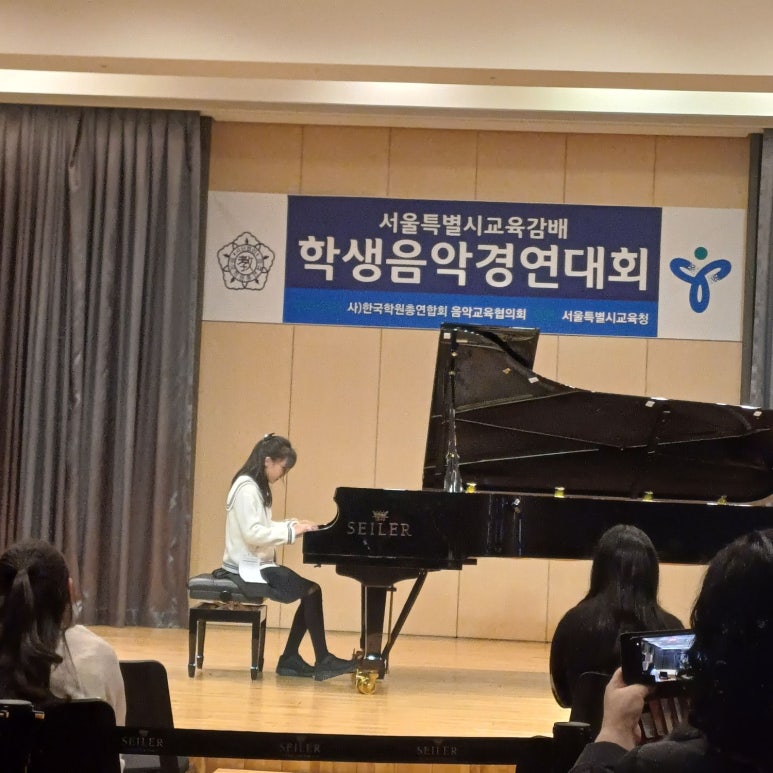 주립음악학원 이미지