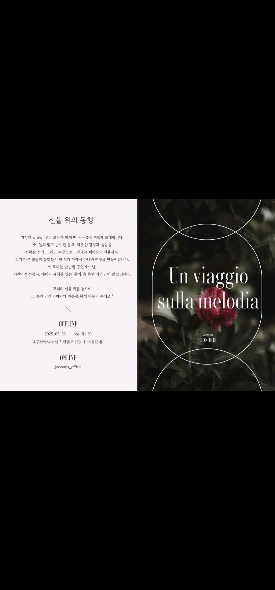 꼬마피아니스트음악학원 이미지