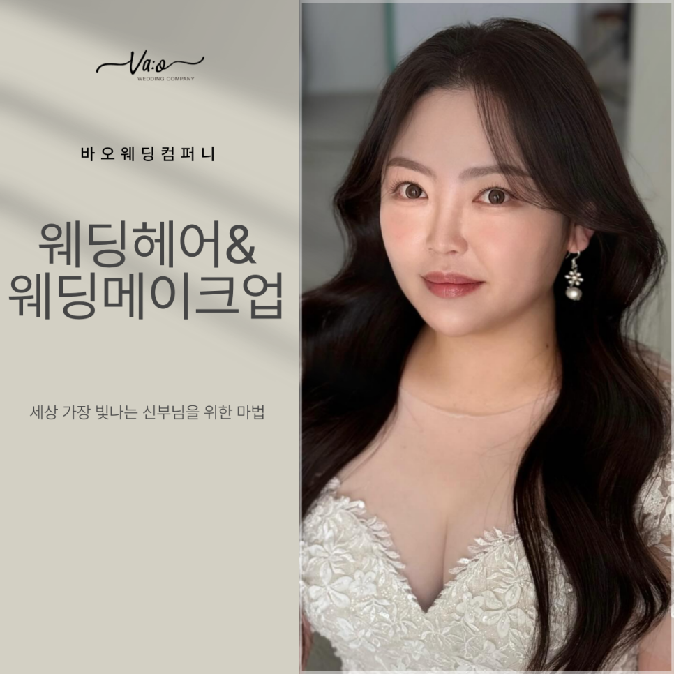 정성웨딩컴퍼니 이미지