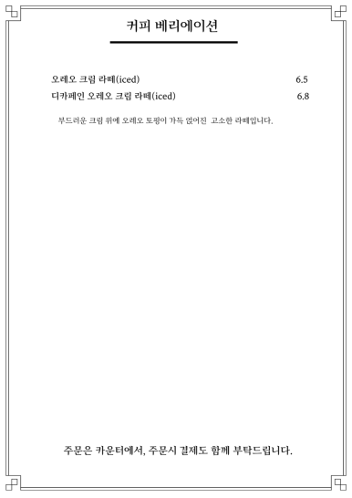 카페브루더 이미지
