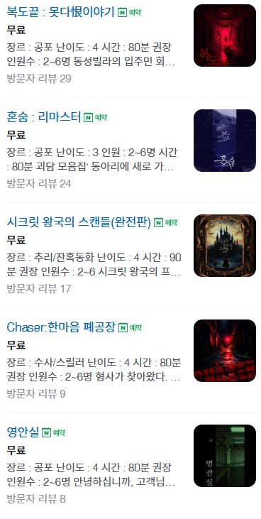 시간의문대구 이미지