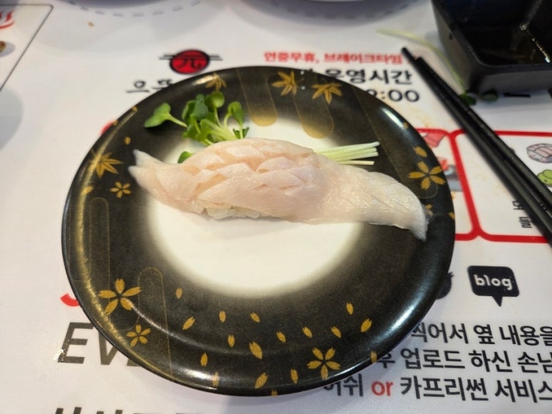 으뜸스시 의정부점 이미지