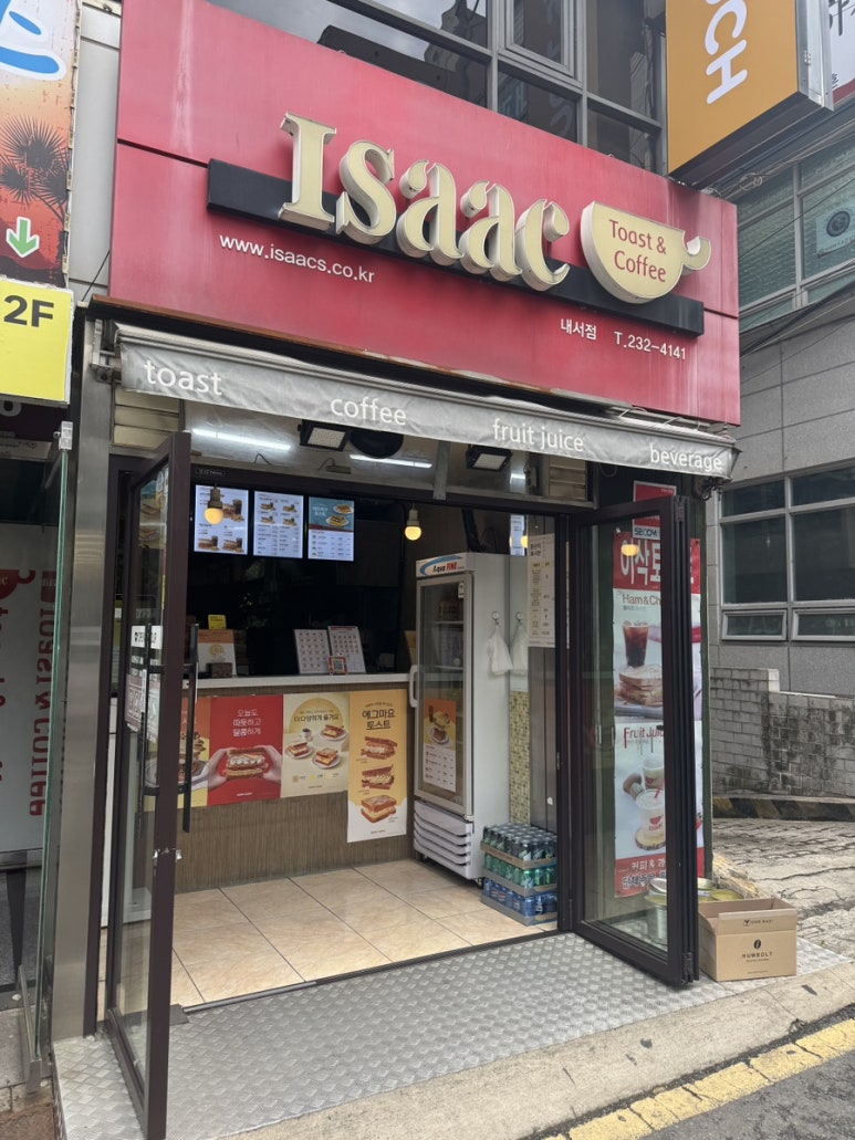 파리바게뜨삼계 이미지