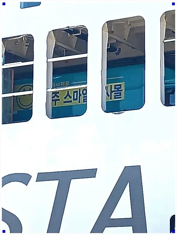스마일포장 이미지