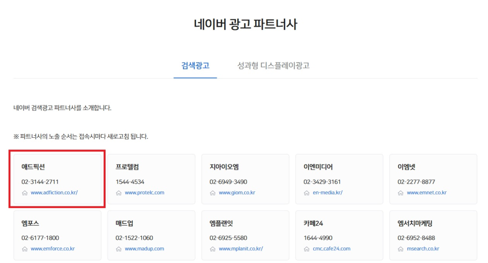 픽션광고 이미지