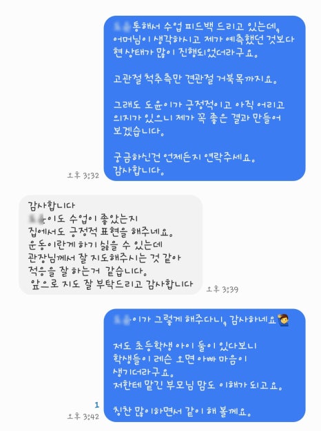 동익인간원스텝짐 이미지