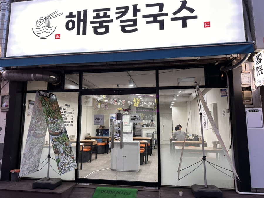 해품조개 이미지