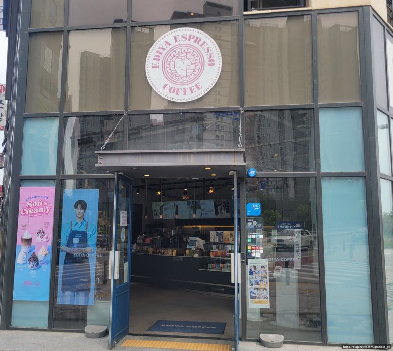 이디야커피전주 이미지