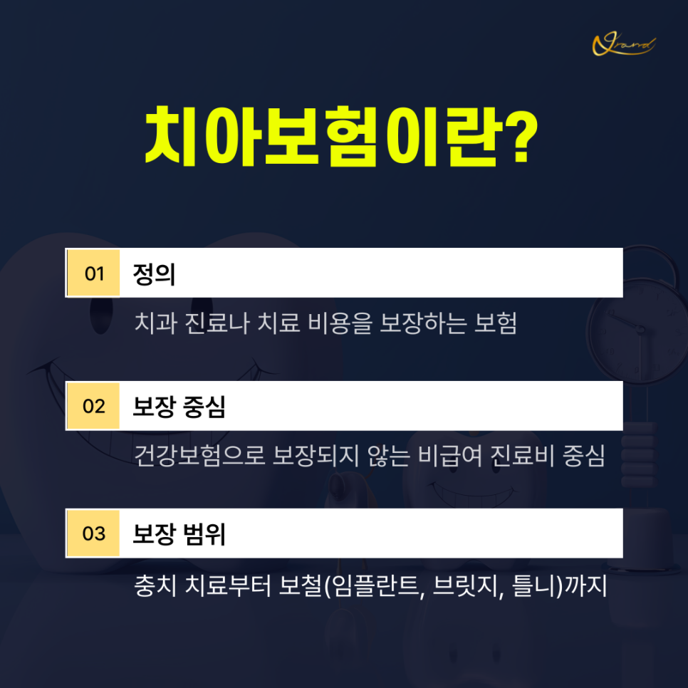 크라운에셋 이미지