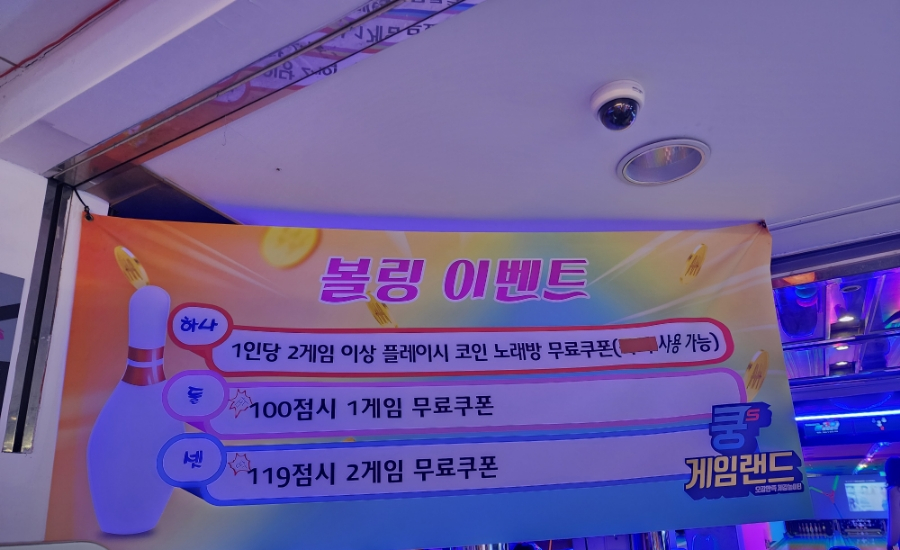 원게임랜드 이미지