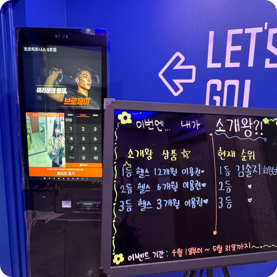 파리바게뜨(청주금천점) 이미지