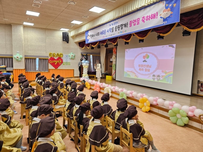 지한유치원 이미지