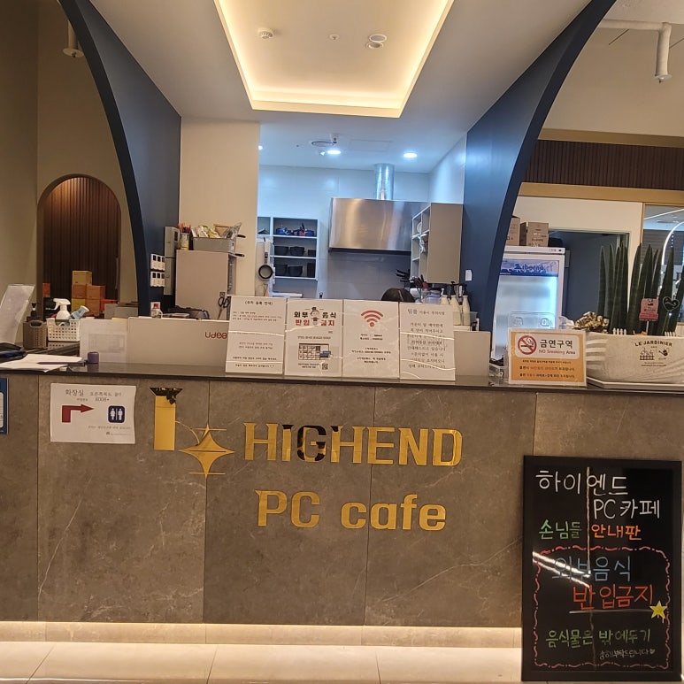 하이엔드pc카페 이미지