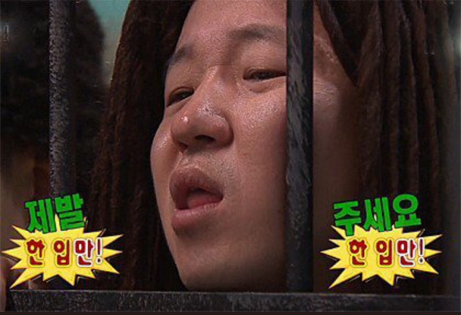 호랑이족발 이미지