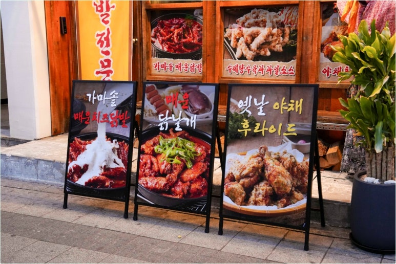교도리 이미지