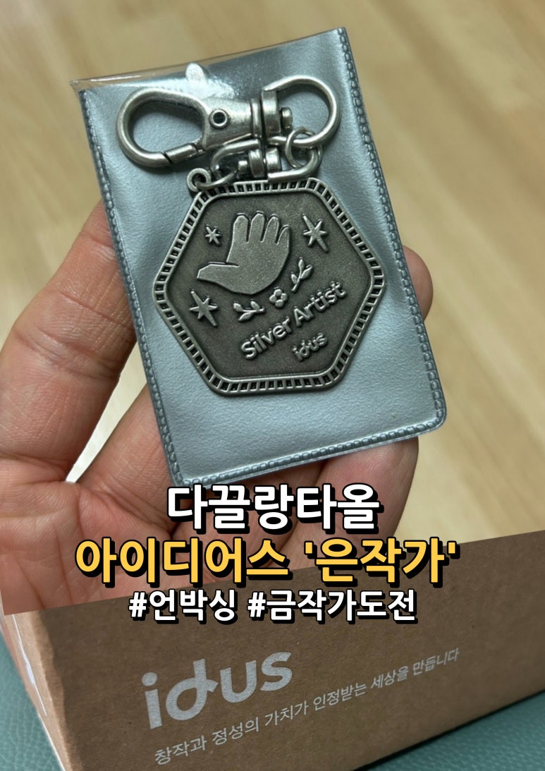 다끌랑 이미지
