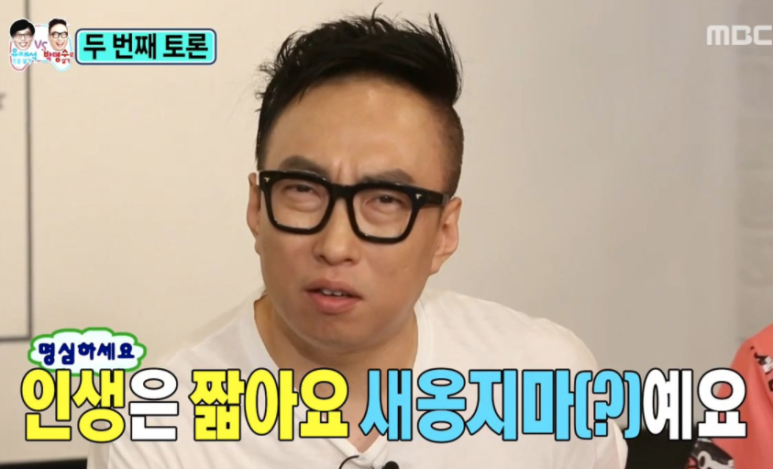 치어풀트레이닝 이미지