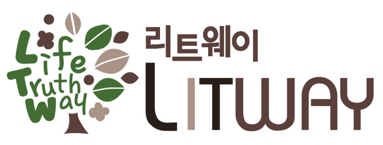 리트웨이 새말 이미지