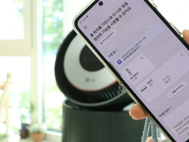 봄철 미세먼지 필터가 다른 LG 퓨리케어 오브제컬렉션 AI+ 360˚ 공기청정기 추천 이미지 7
