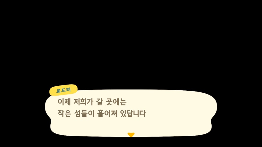 파라다이스힐링 이미지