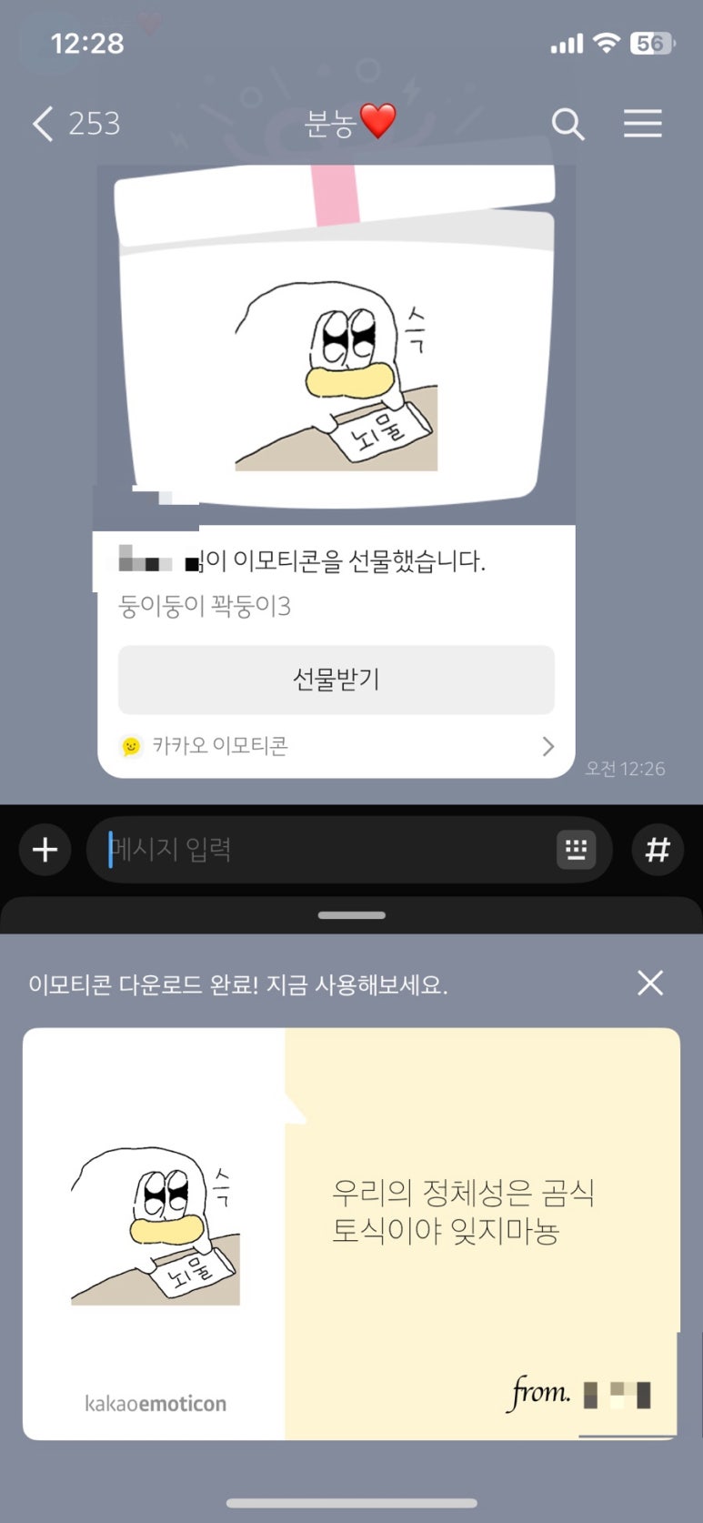방글이네 이미지