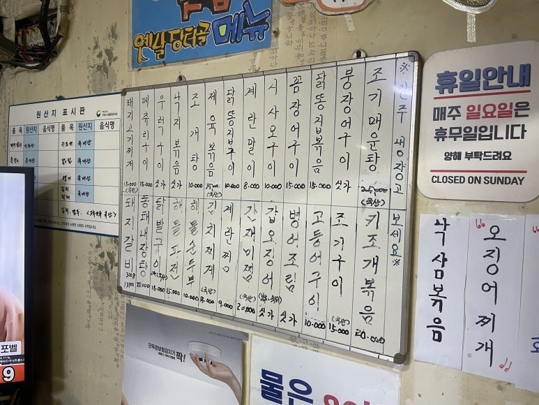 옛날 장터골 이미지