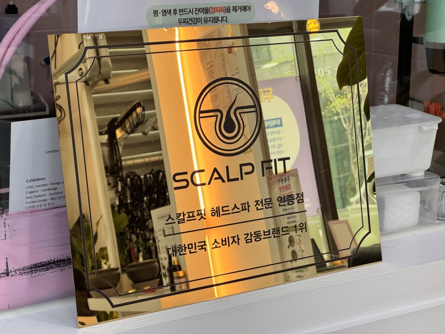 가족헤어샵 이미지