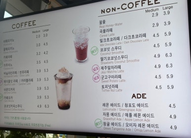 마이쥬스을지트윈 이미지
