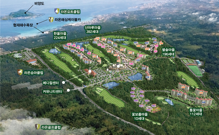 라온제주 이미지