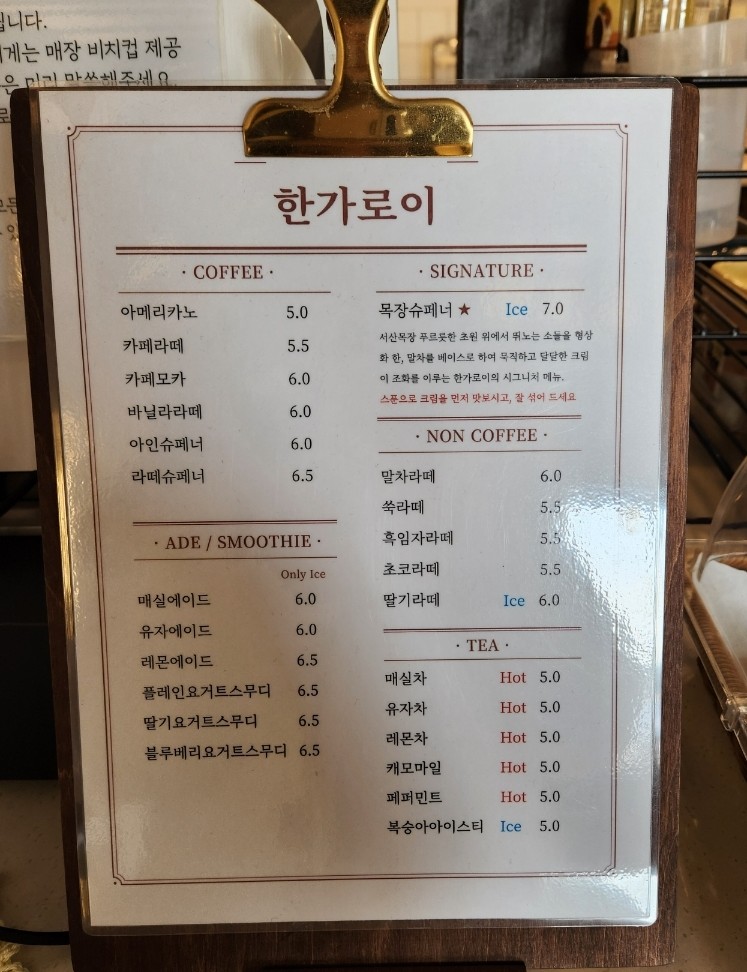 1(2) 한가로이 이미지