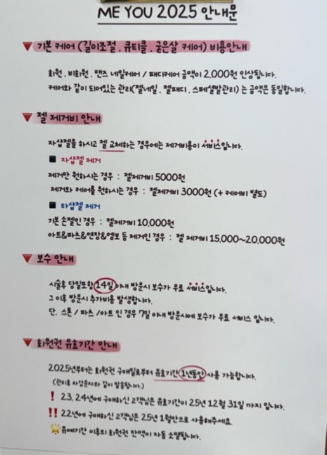 달미유통 이미지