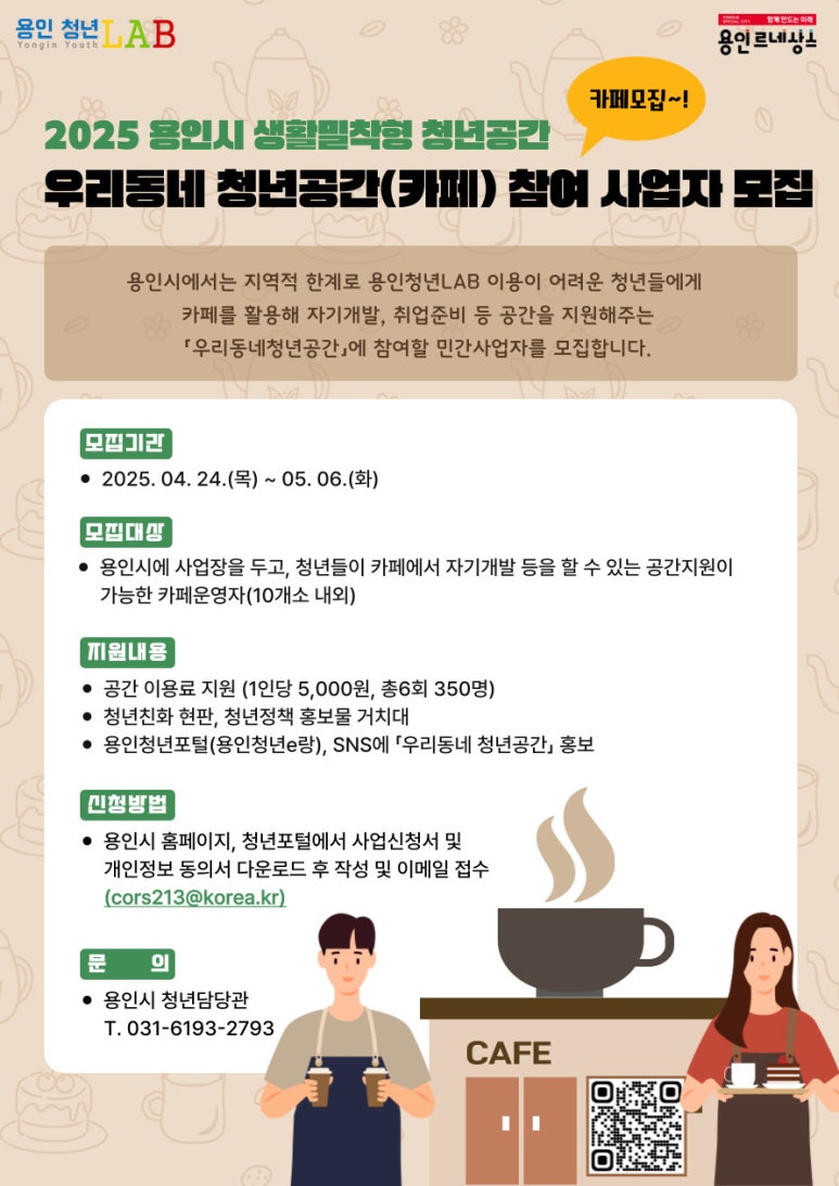 자유지역카페 이미지