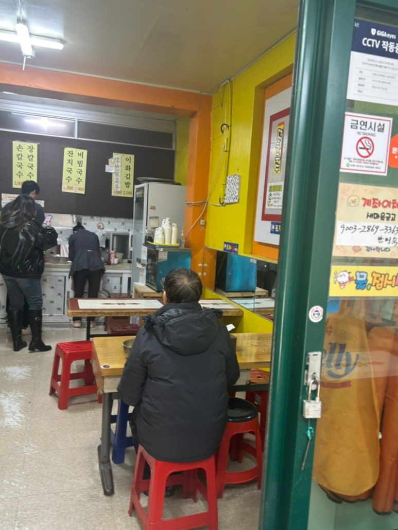 이화국수 이미지