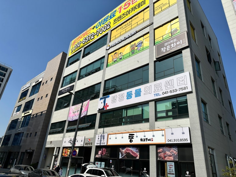 아산장재점 이미지