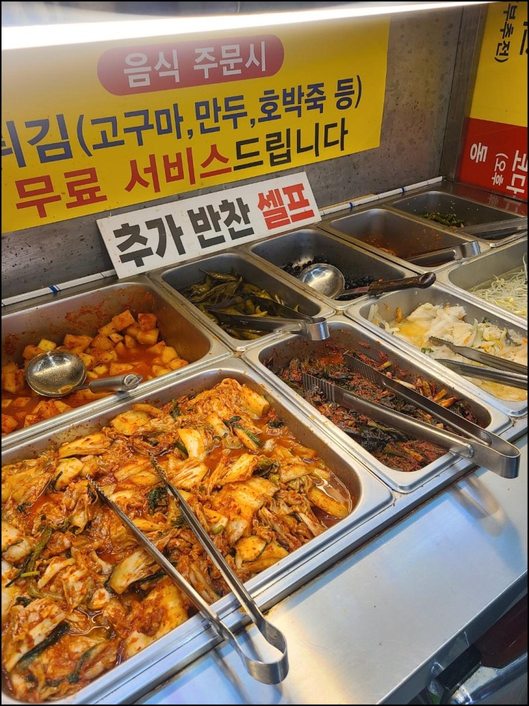 정가네매콤코다리 이미지