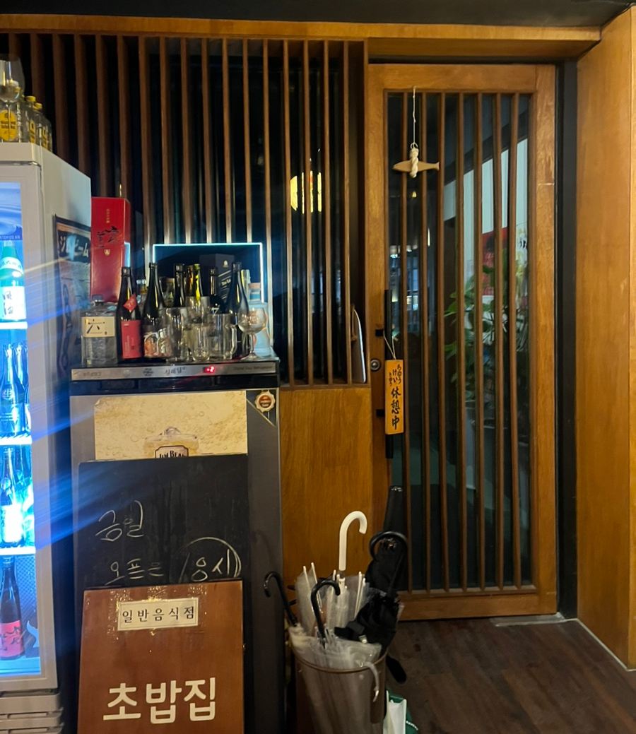 스시쿄다이 이미지