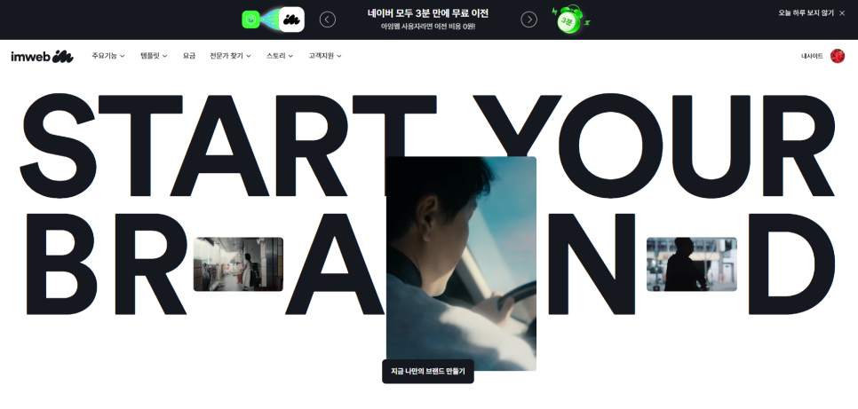 아임상담센터 이미지