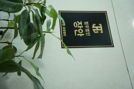 법무법인장안 이미지