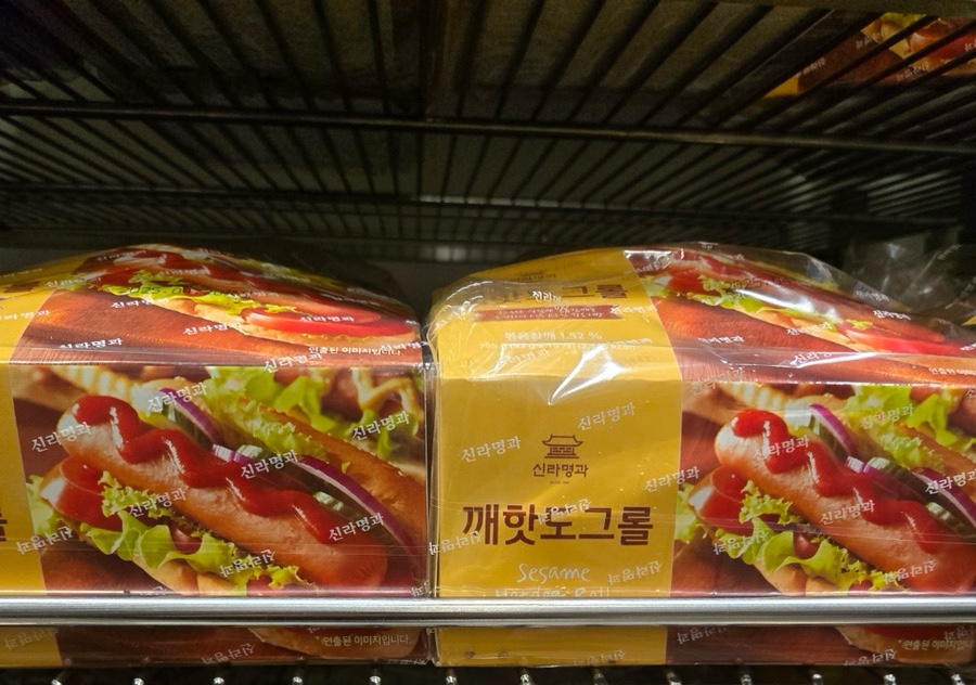 빵깨깨 이미지