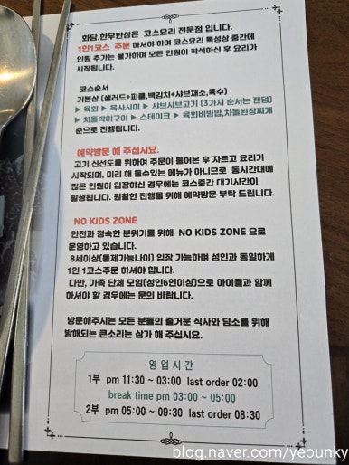 한우한상화담 이미지