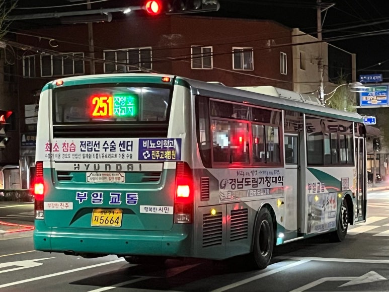 부일푸드 이미지