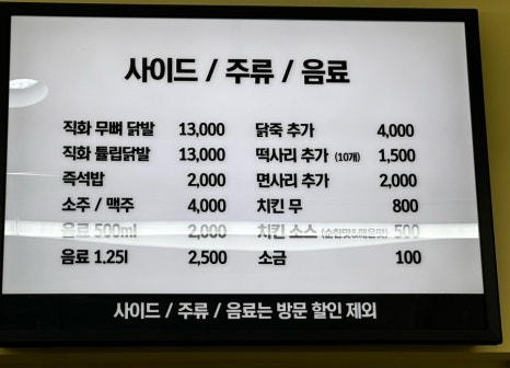옥수수로 구운 치킨&바베큐 이미지