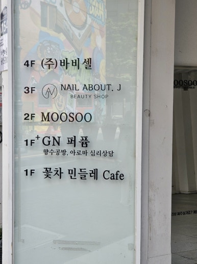 지지헤어샵 이미지