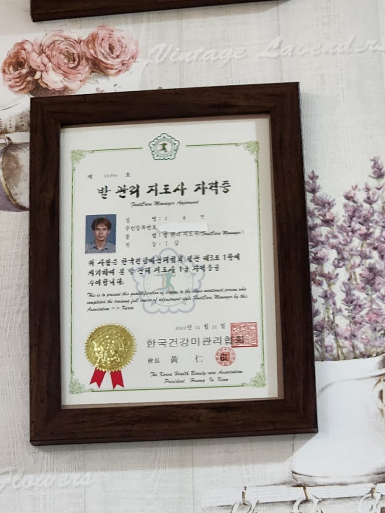한국출장안마 이미지