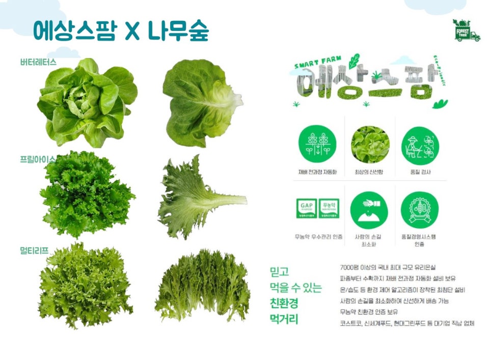 현아농산 이미지